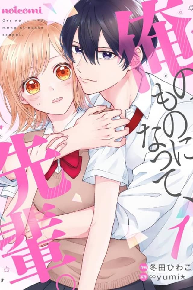 Ore no Mono ni Natte, Senpai.