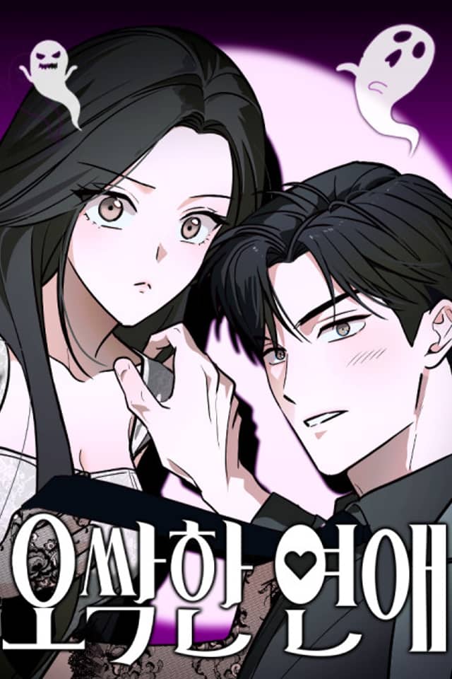 Spooky in Love