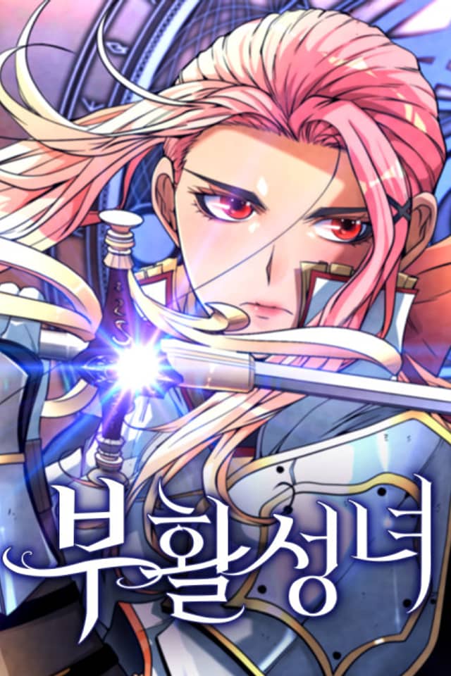 Buhwalseongnyeo