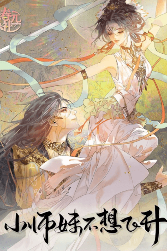 Su Yuan Refuses to Ascend