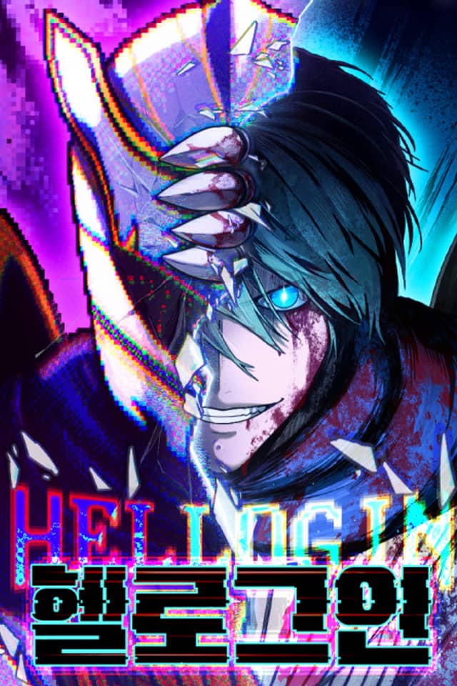 Hell Login