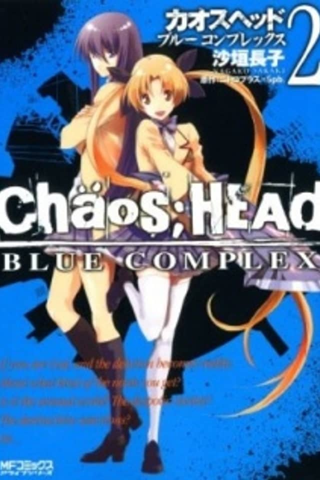 ChäoS;HEAd - Blue Complex