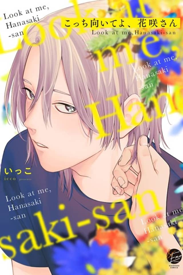 Kocchi Muite yo, Hanasaki-san