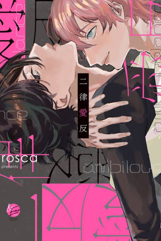 Niritsuaihan