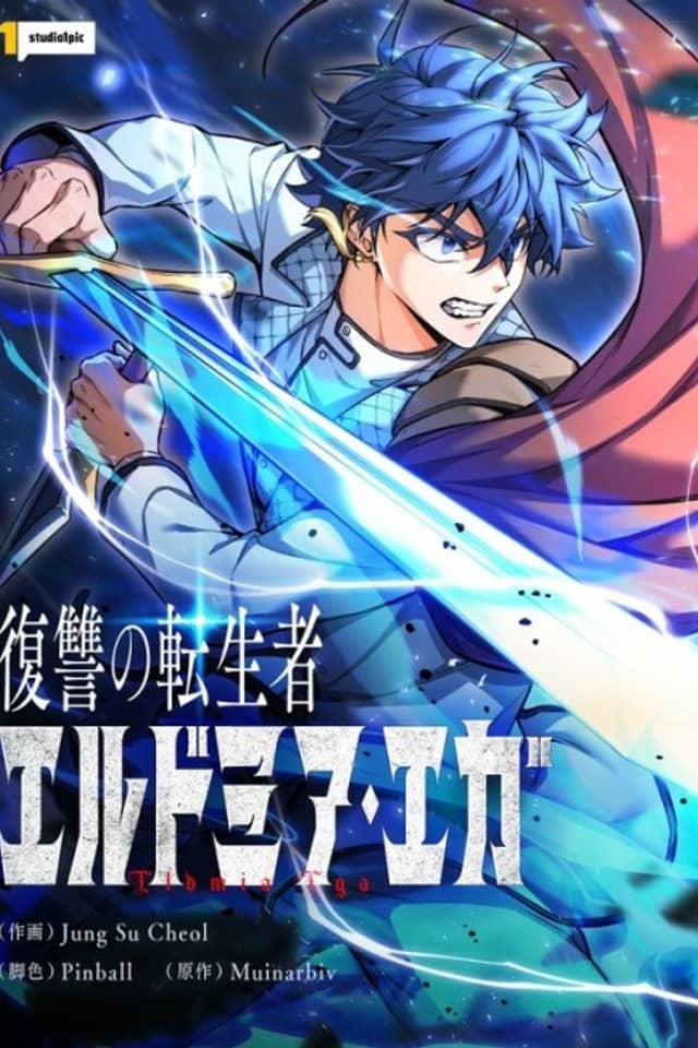 Fukushuu no Tenseisha Eldmia Ega
