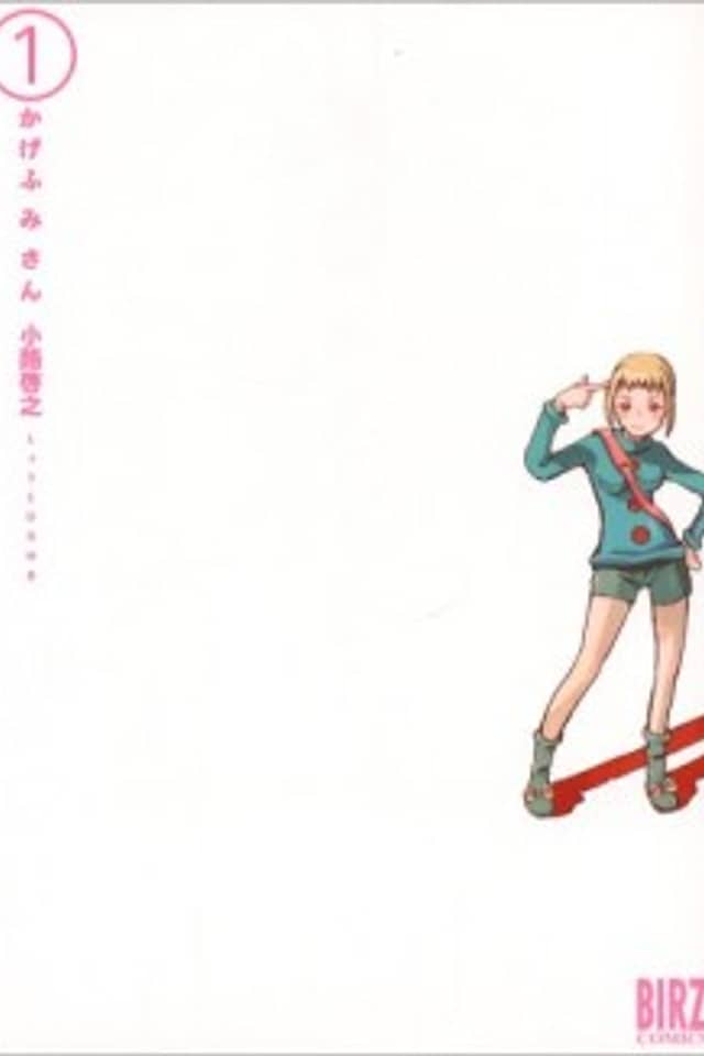 Kagefumi-san