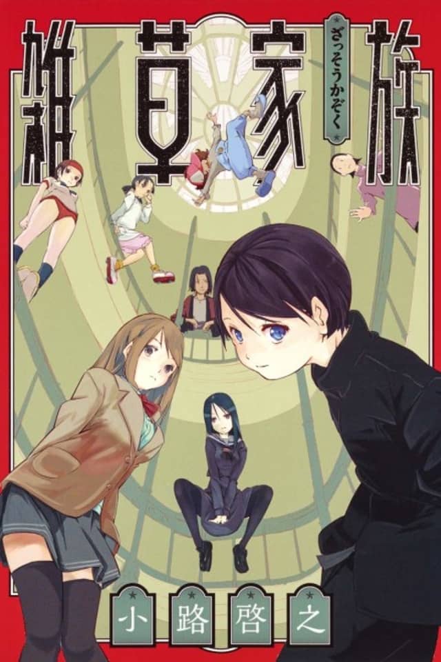 Zassou Kazoku