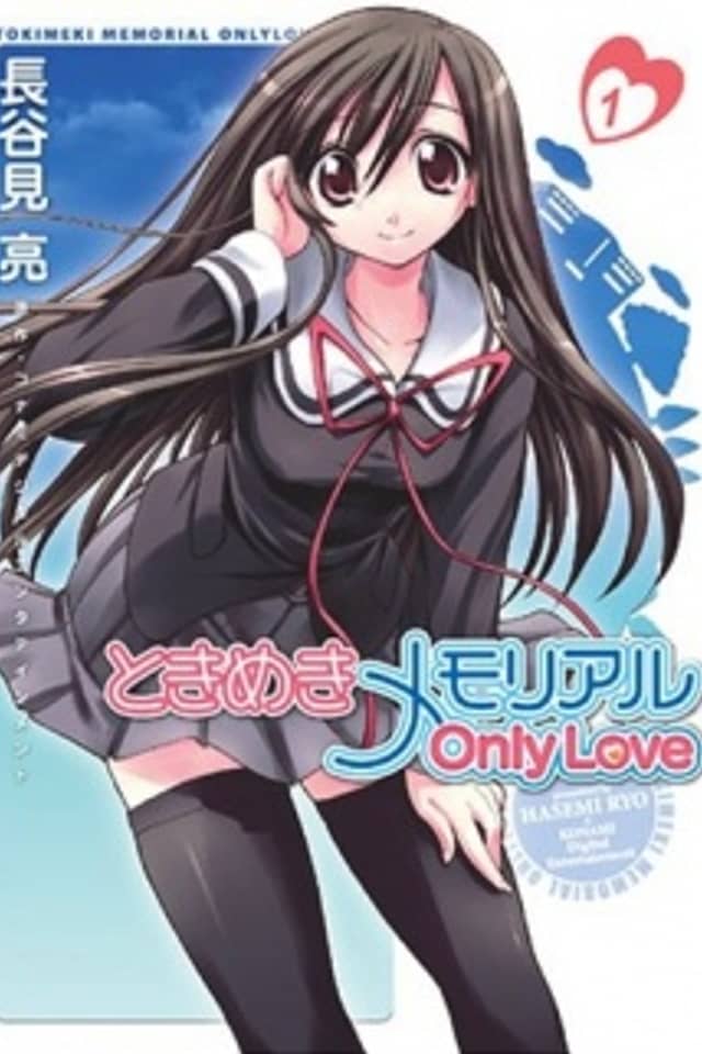 Tokimeki Memorial: Only Love