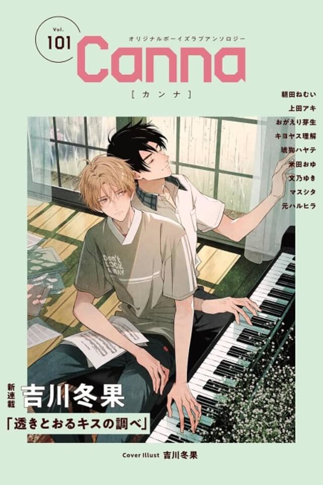 Sukitooru Kiss no Shirabe