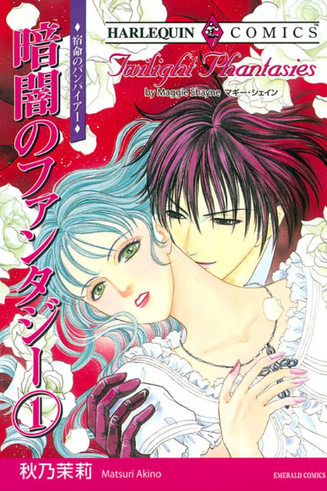 Kurayami no Fantasy