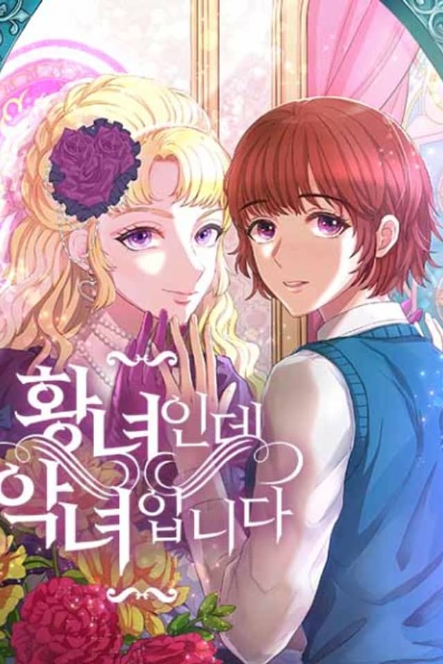 Hwangnyeoinde Angnyeoimnida