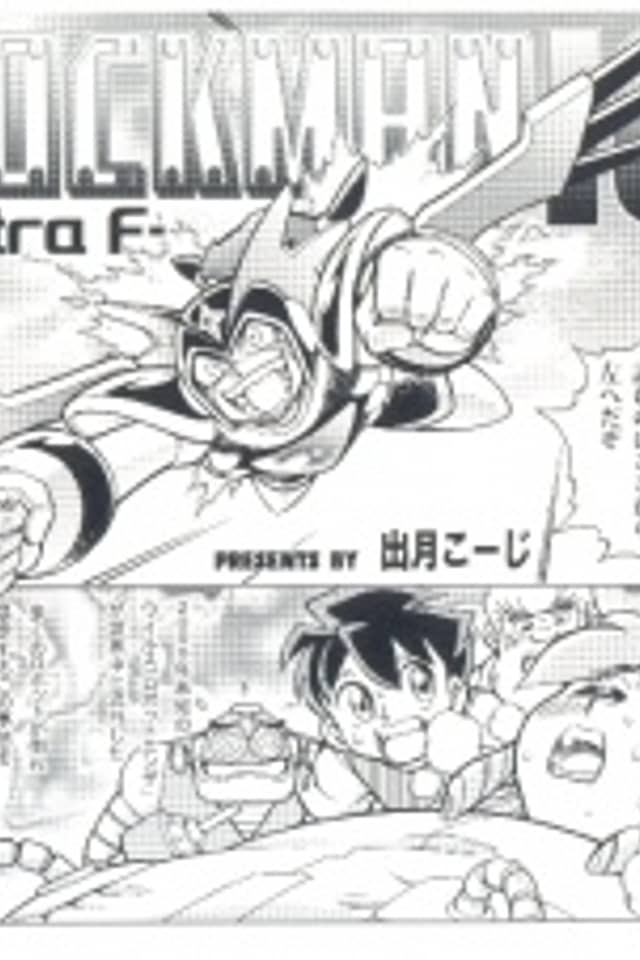 Rockman 10 Extra F