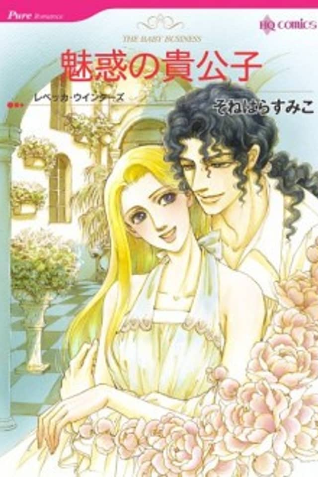 Miwaku no Kikoushi