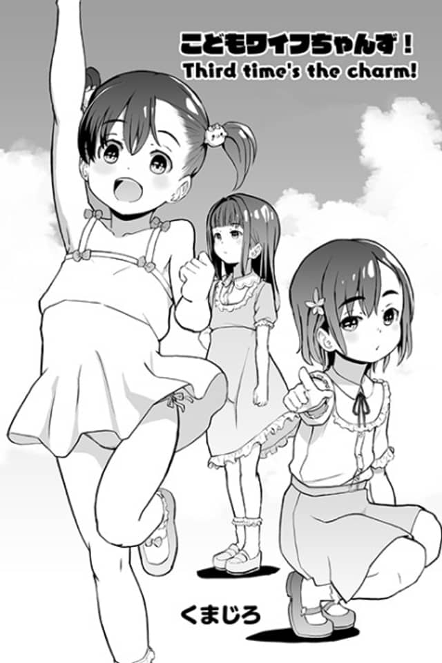Kodomo Wife-chans! Third time's the charm!