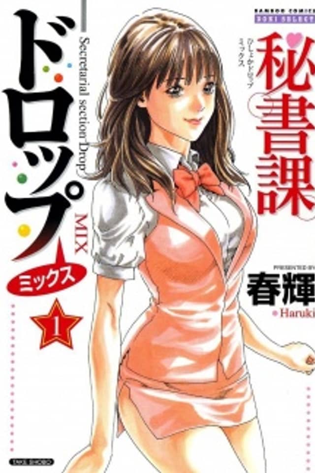 Hishoka Drop Mix