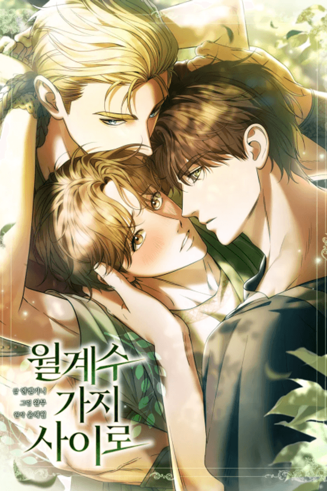 Wolgyesu Gaji Sairo