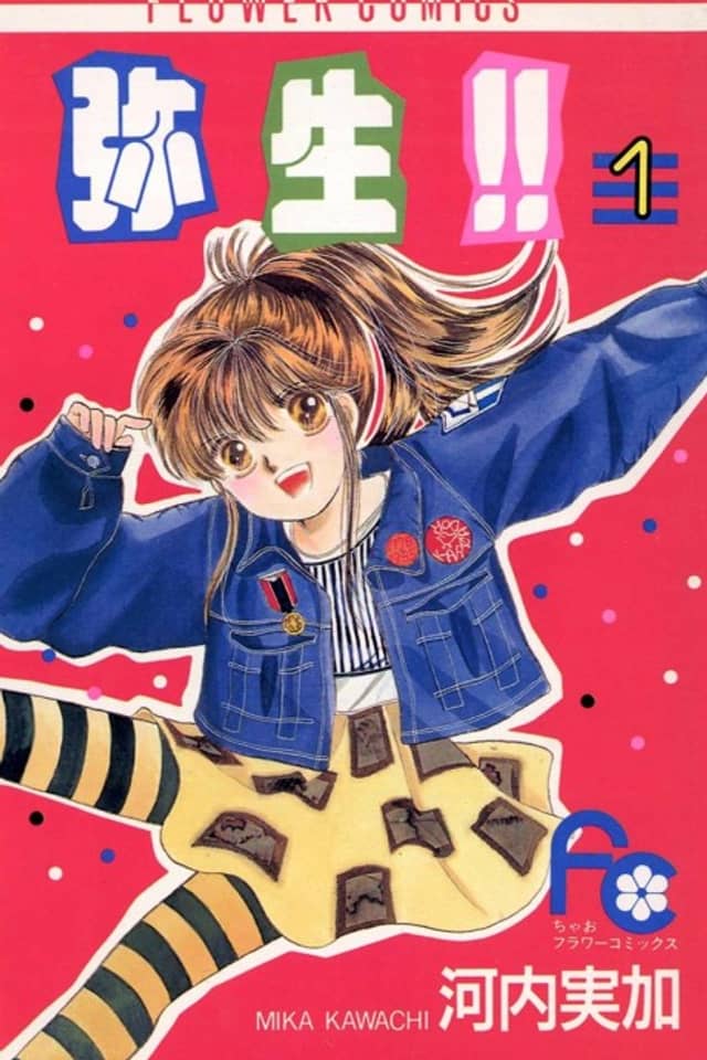 Yayoi!!