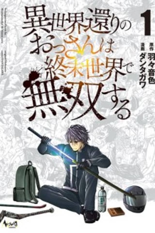 Isekaigaeri no Ossan wa Shuumatsu Sekai de Musou suru