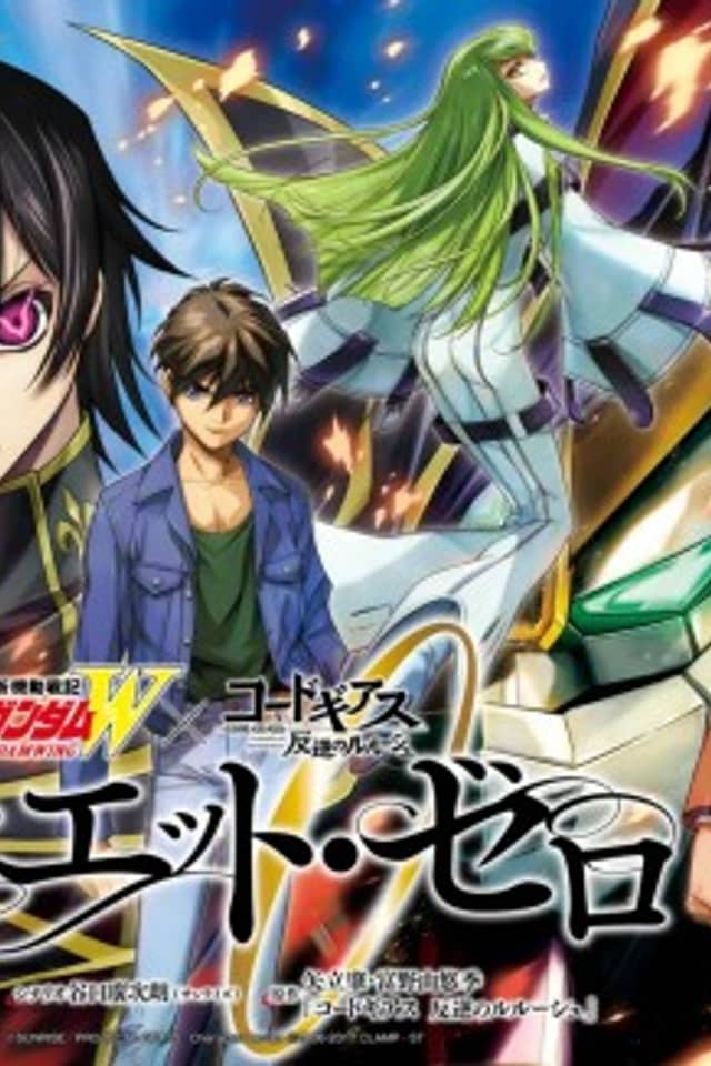 Shin Kidou Senki Gundam Wing x Code Geass: Hangyaku no Lelouch - Minuet Zero