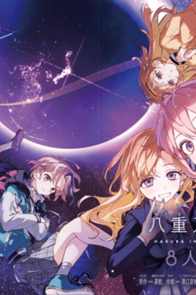 Haruka in the Multiverse