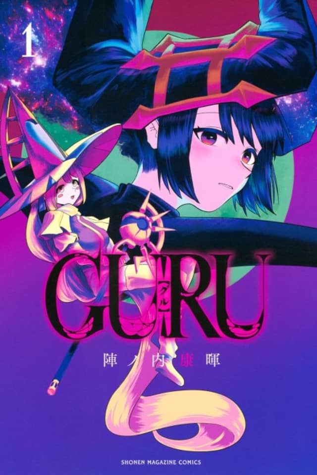 GURU