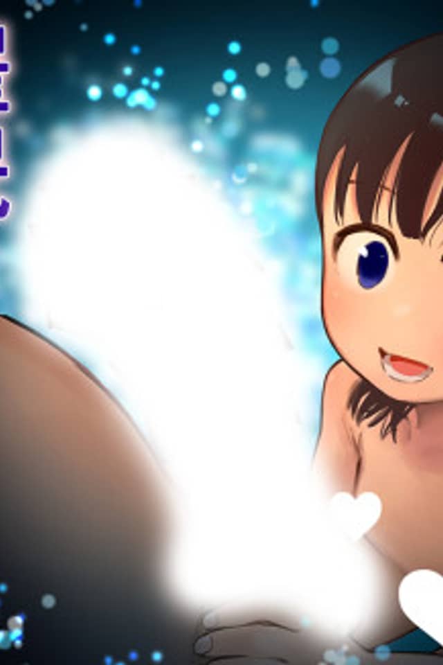 Hakoiri Loli wa Saimin demo Okasareru