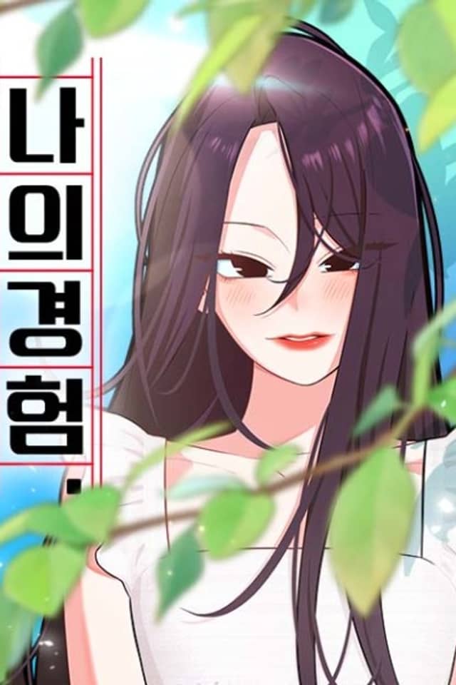 Naui Gyeongheom