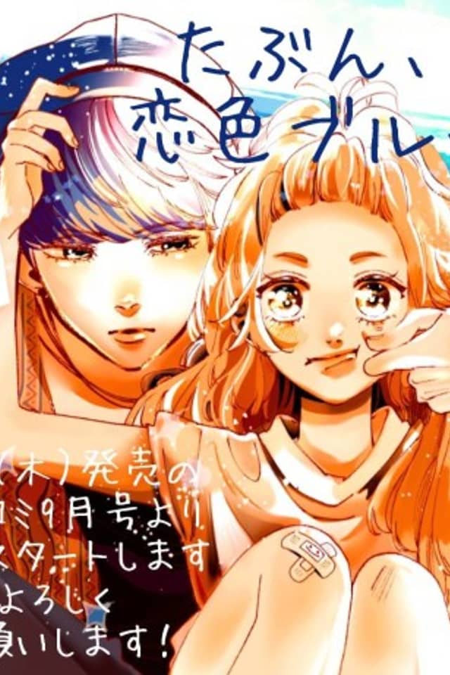 Tabun, Koi-iro Blue