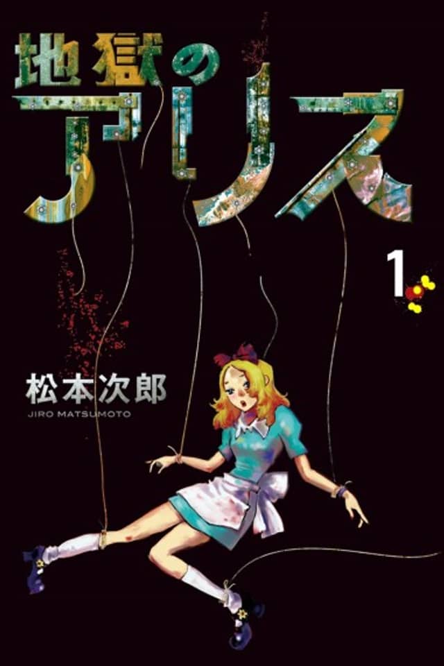Alice in Hell