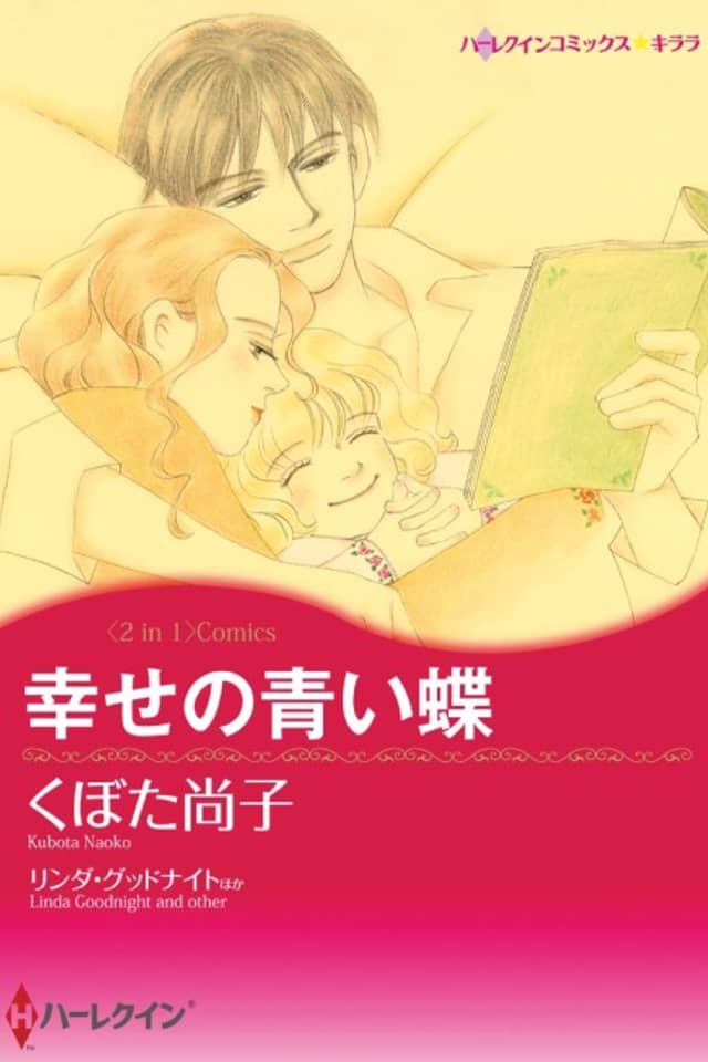 The Millionaire's Nanny Arrangement