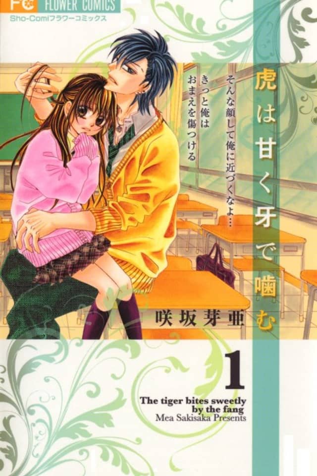 Tora wa Amaku Kiba de Kamu