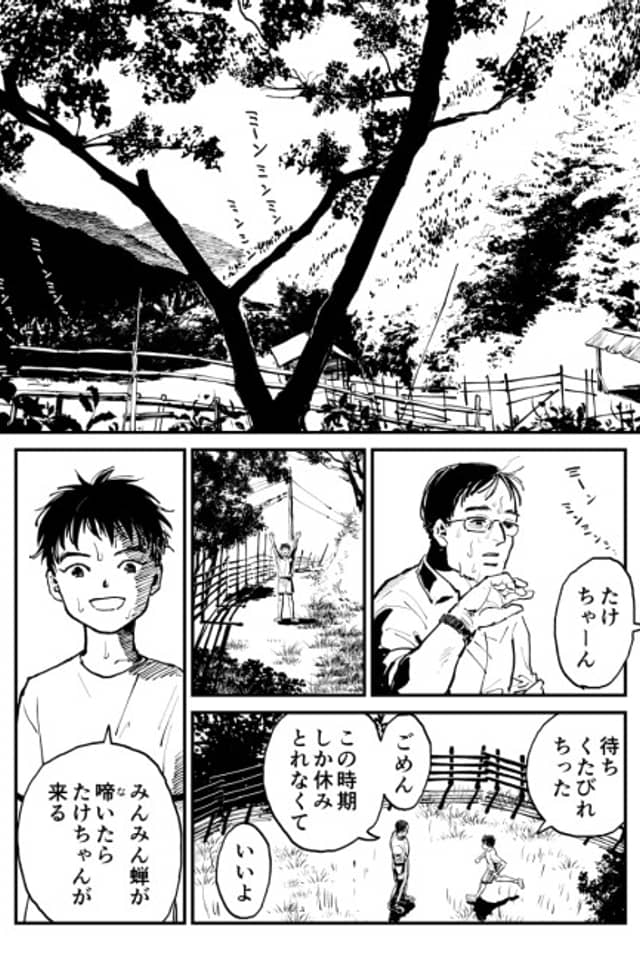 Semishigure