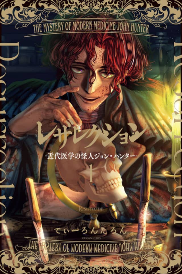 Resurrection: Kindai Igaku no Kaijin John Hunter