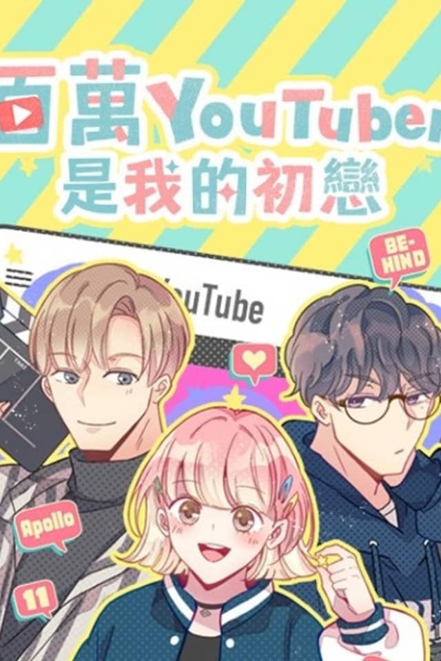 Mega Lover