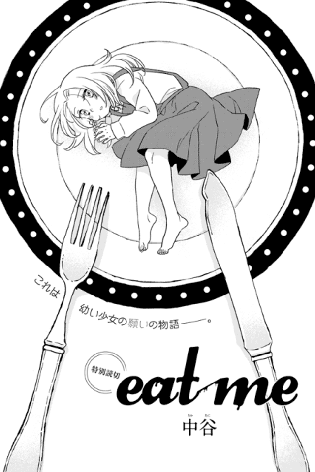 eat me
