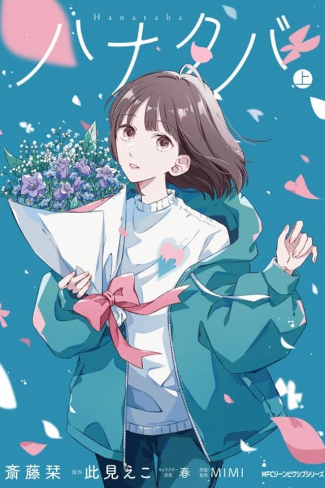 Hanataba