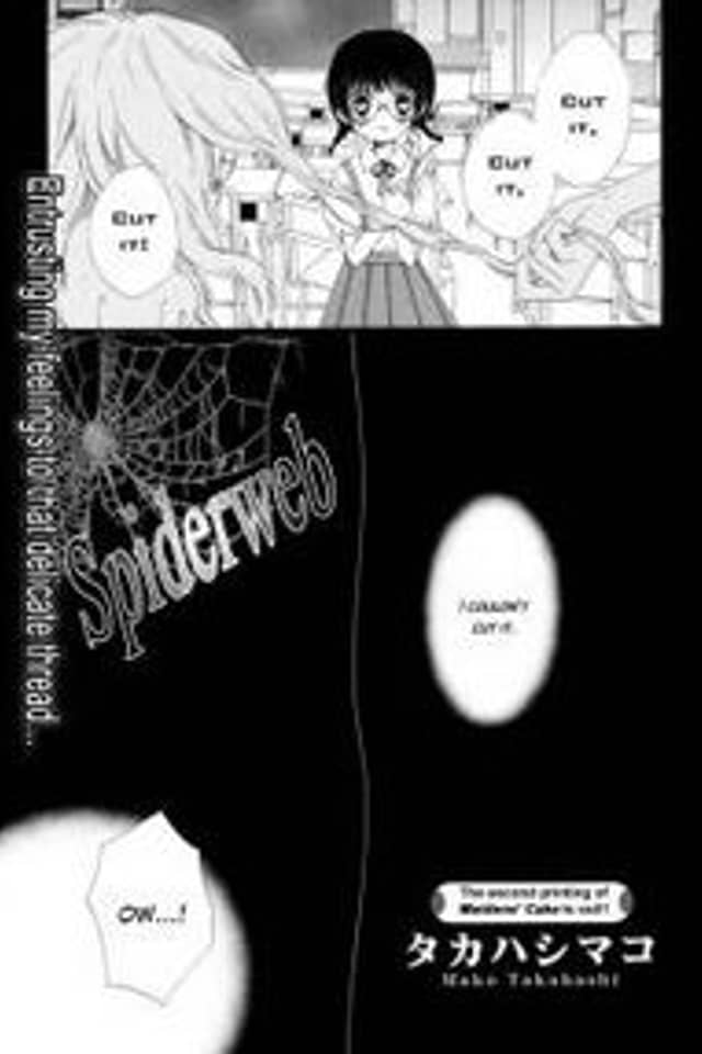 Kumo no Ito