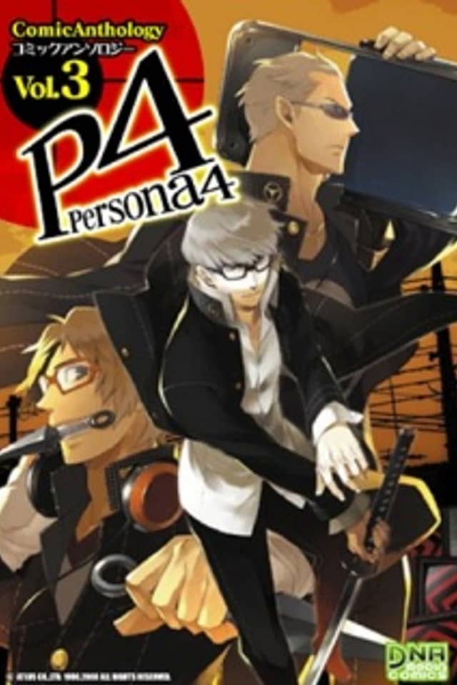 Persona 4 Comic Anthology
