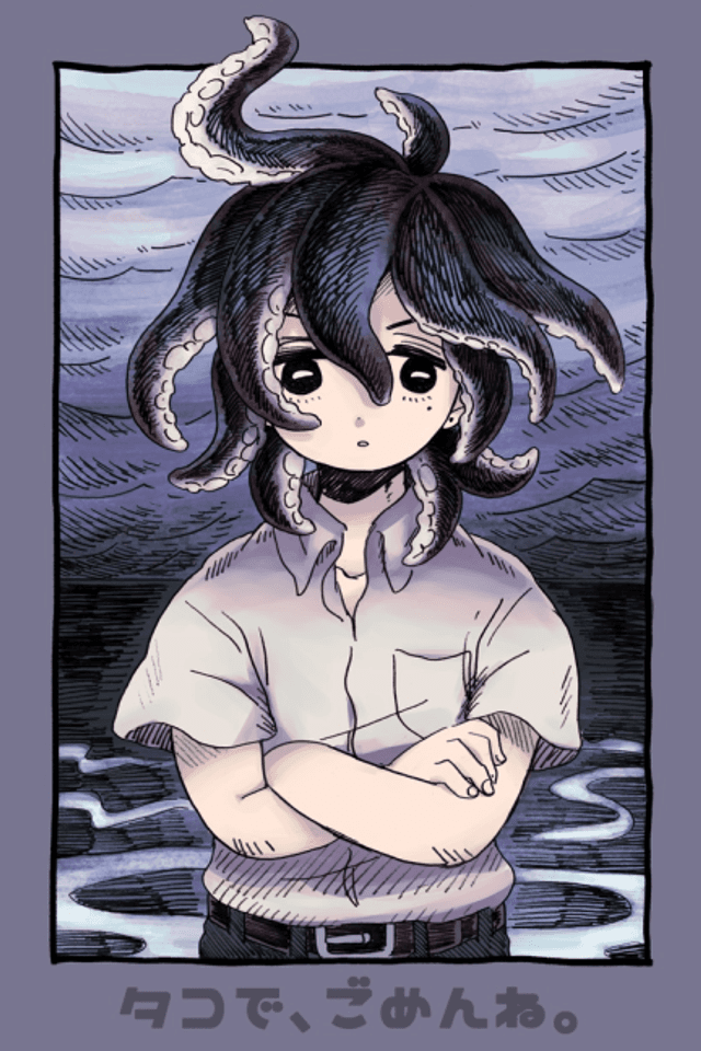 Tako de, Gomen ne.
