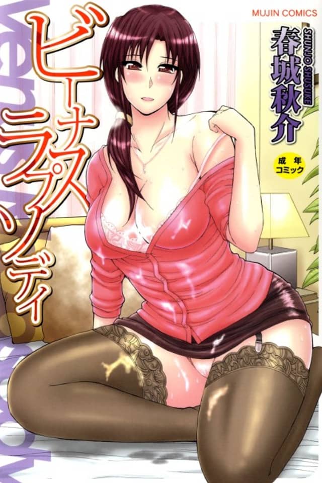 Venus Rhapsody