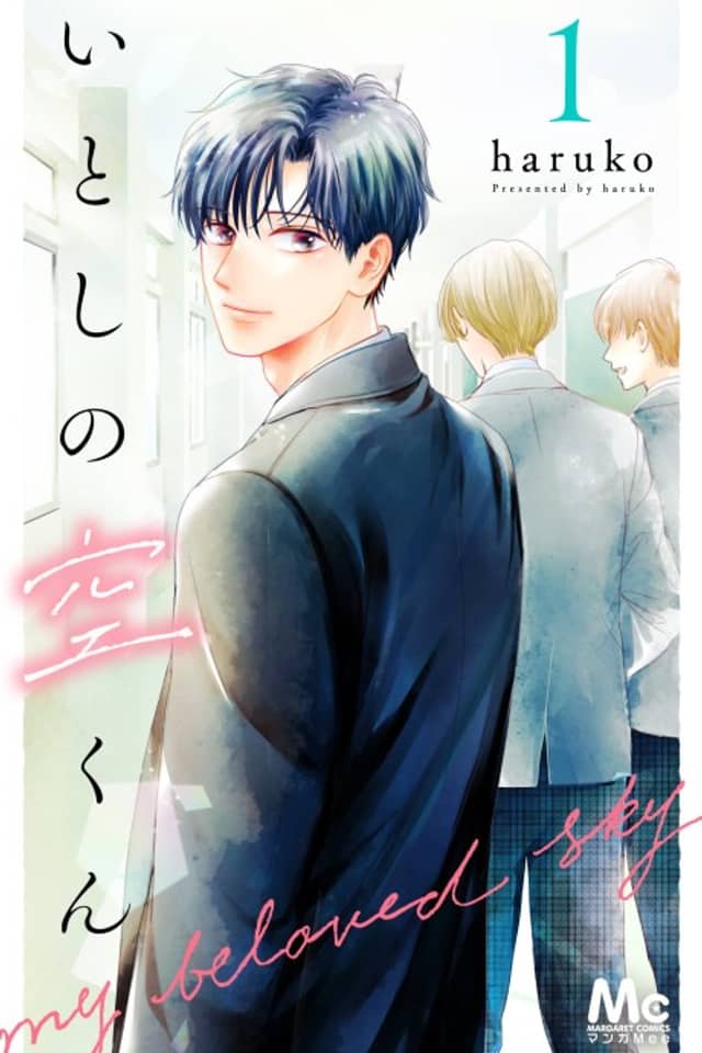 My Beloved Sora