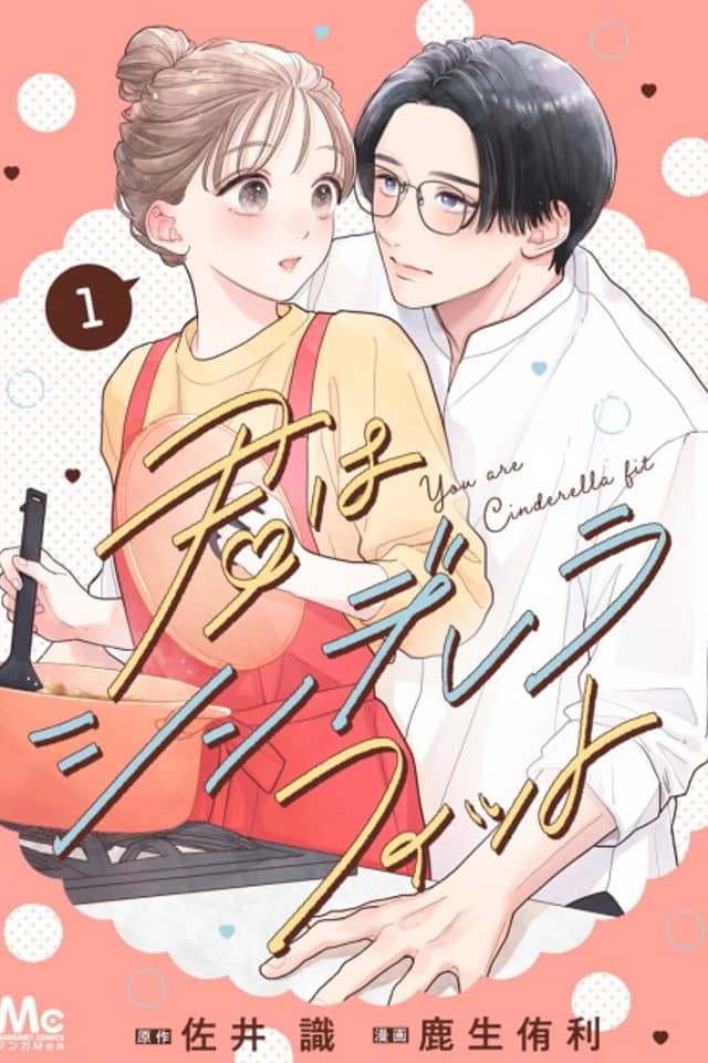 Kimi wa Cinderella Fit