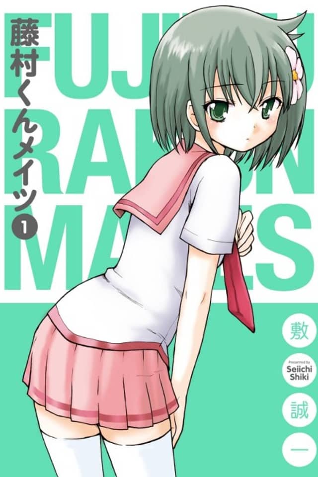 Fujimura-kun Mates