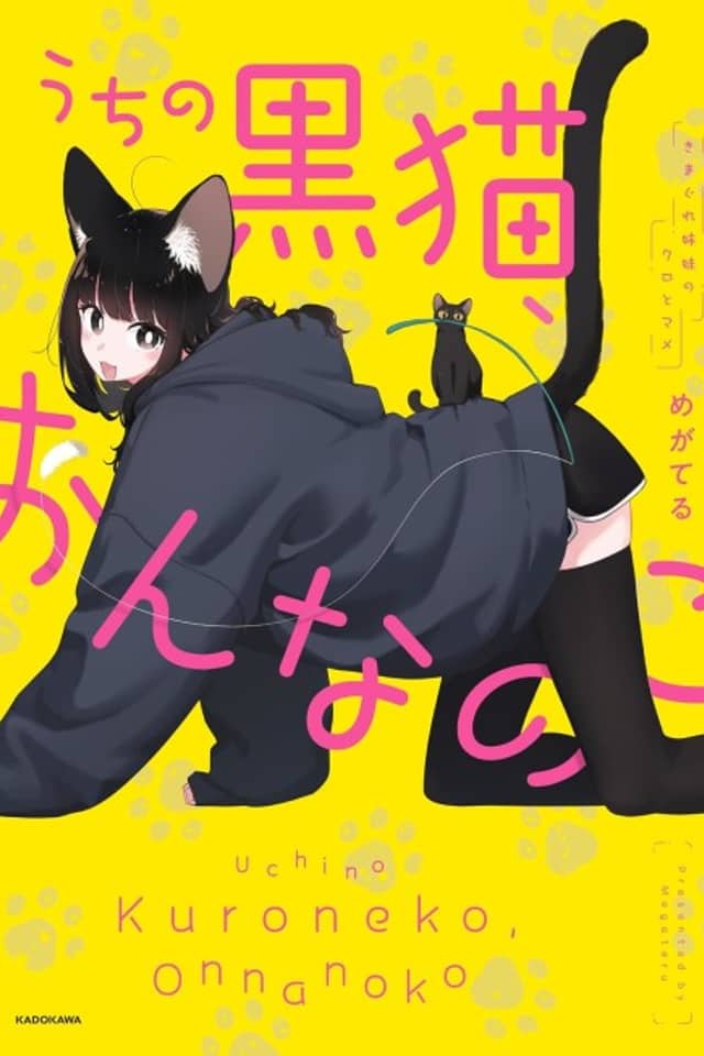 My Black Cat is a Girl