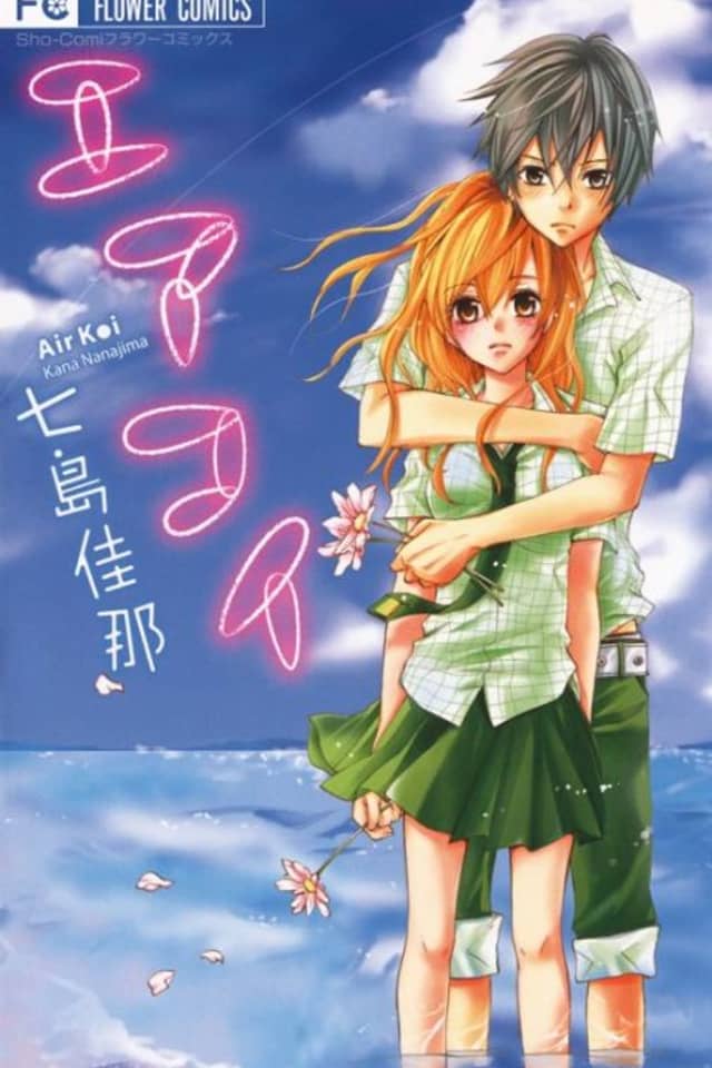 Air Love