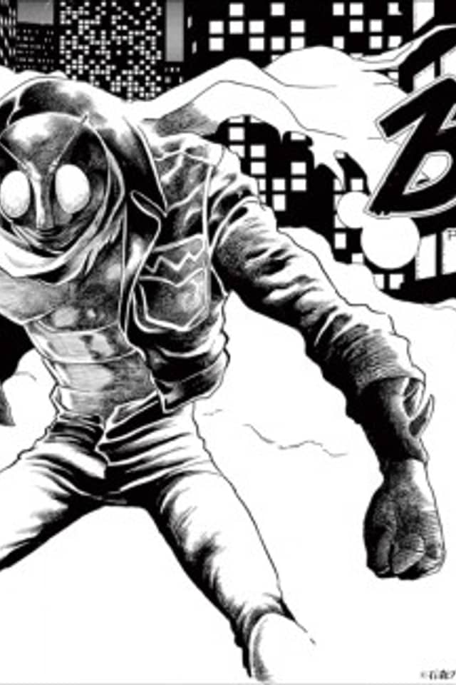 Kamen Rider Black: PART⊗ - Imitation 7
