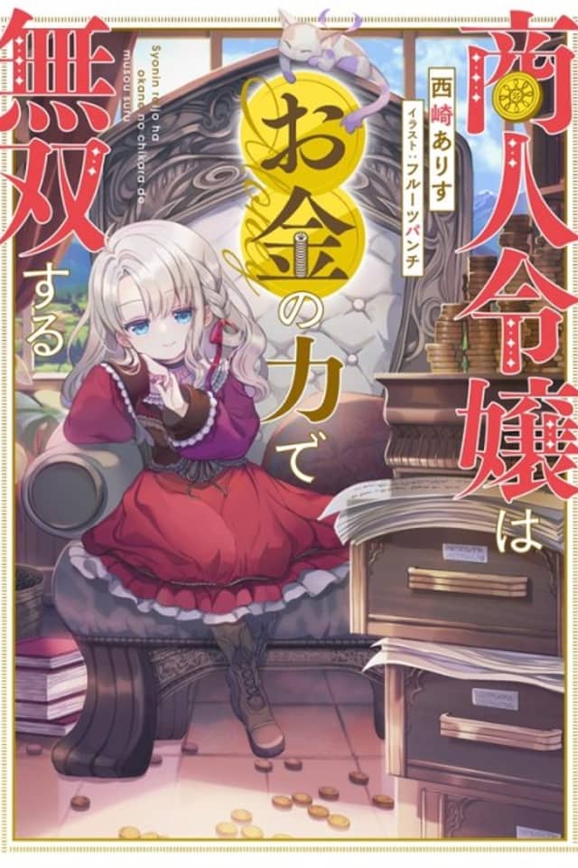 The Merchant Heiress is Unstoppable with the Power of Money