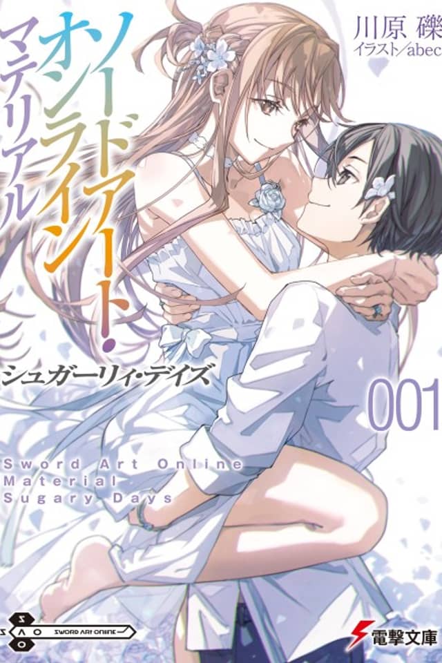 Sword Art Online Material: Sugary Days