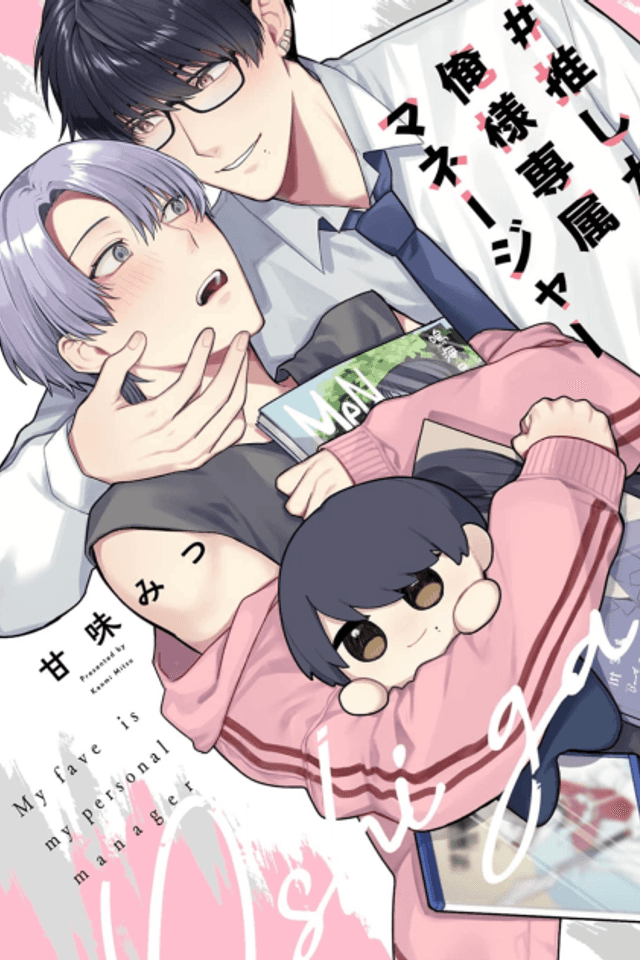 #Oshi ga Ore-sama Senzoku Manager