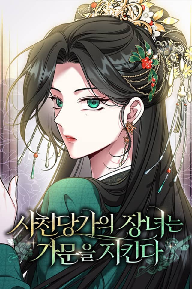 The Eldest Daughter Protects the Tang Clan